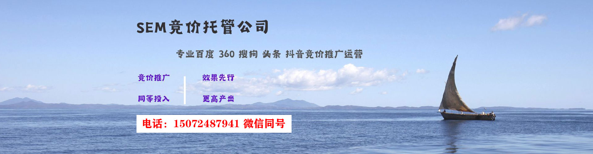 宾川如何做sem
